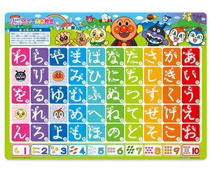 アガツマ アンパンマン おふろでピタッと!あいうえお教室 それいけ!アンパンマン