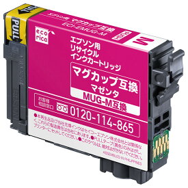 エコリカ ［エプソン MUG-M 互換］リサイクルインクカートリッジ （染料マゼンタ） ecorica　マグカップ互換 ECI-EMUG-M