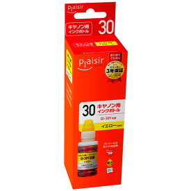 プレジール ［キヤノン GI-30C 互換］インクボトル（染料イエロー） PLE-CGI30Y