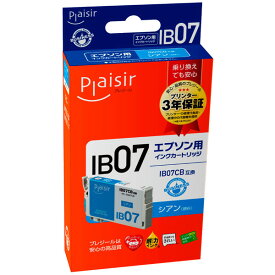 プレジール ［エプソン IB07CB 互換］インクカートリッジ（顔料シアン） Plaisir BPL-EIB07CB