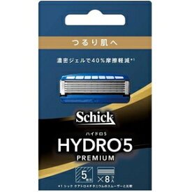 ハイドロ5 プレミアム つるり肌へ 替刃 (8コ入)スキンガード付 5枚刃 シック・ジャパン ハイドロ5Pツルリハダヘカエバ8コ