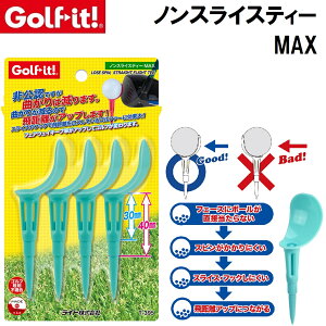 ���C�g �m���X���C�X�e�B�[MAX (�u���[) T-395-030 Golf it�I