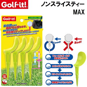 ���C�g �m���X���C�X�e�B�[MAX (�C�G���[) T-395-040 Golf it�I