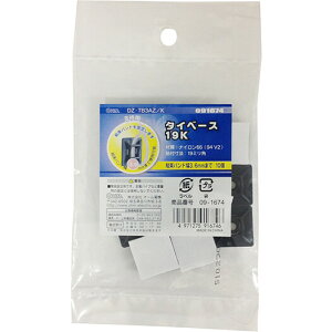 �I�[�� �^�C�x�[�X 19K 10�� OHM DZ-TB3AZ/K