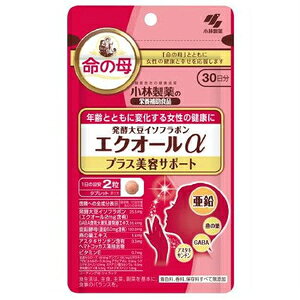 エクオールαプラス美容サポート 60粒 小林製薬 エクオ-ルアルフアプラスビヨウサポ