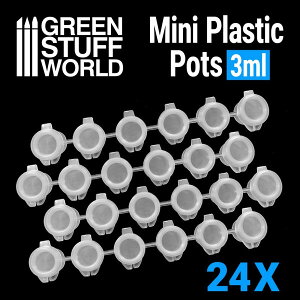 グリーンスタッフワールド プラスチック製ミニポットセット 3ml×24個セット【GSWD-10323】