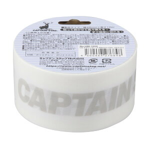 �L���v�e���X�^�b�O CS�f�U�C���e�[�v 48mm×10m�i�z���C�g�j UM-1552 CAPTAIN STAG