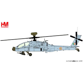 ホビーマスター 1/72 AH-64E アパッチ・ガーディアン”インド空軍 グラディエーターズ” 【HH1210】 塗装済完成品