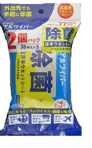 ACp[ ۃEFbgV[g 20×2 tH[h ACpWLEGcg20PX2