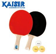 カワセ 卓球ラケット2本　ボール3個セット　シェイクハンド KW-016(カワセ) Kaiser カイザー　ピンポンセ…