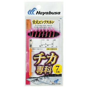 nuT `J usNXL `J7{b HS511 5 nX1 HS511-5-1 HAYABUSA