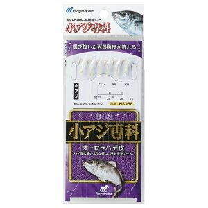 nuT AW I[To HS069 10 nX3 HS069-10-3 HAYABUSA