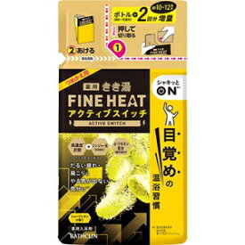 きき湯ファインヒート アクティブスイッチ つめかえ用 500g バスクリン キキユFHアクテイブスイツチ500G