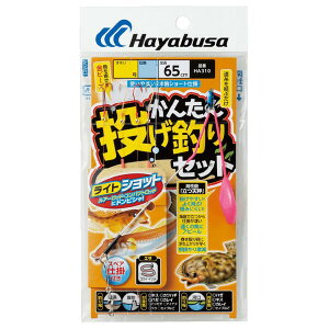 nuT 񂽂񓊂ނZbg V 2{ 8 HA310(sN) HA310-5-8 HAYABUSA