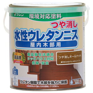 和信ペイント 水性ウレタンニス 0.7L(つや消しオールナット) #800482(ワシン) Washin Paint