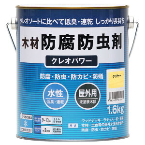 aMyCg NIp[ 1.6kg(N[) #800502(V) Washin Paint