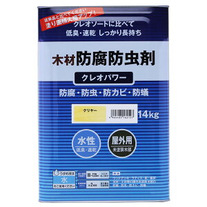 aMyCg NIp[ 14kg(N[) #800505(V) Washin Paint