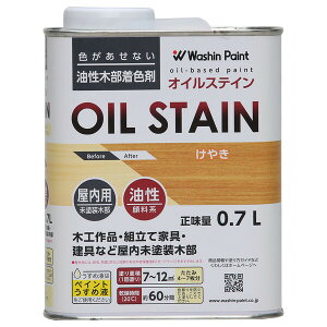 aMyCg ICXeC 0.7L(₫) #901212(V) Washin Paint