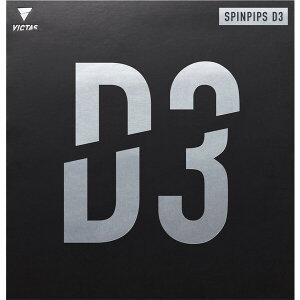 ���B�N�^�X �싅���o�[�i�u���b�N�E2.0�j TSP-210060-0020-2 VICTAS SPINPIPS D3
