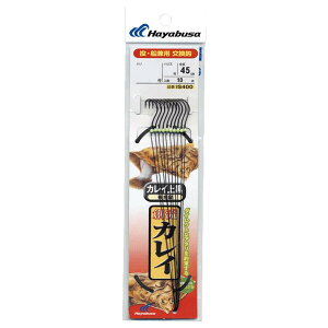 ハヤブサ 創流カレイ カレイ上黒 黒エステル IS400 14号 ハリス5号 IS400-14-5 HAYABUSA