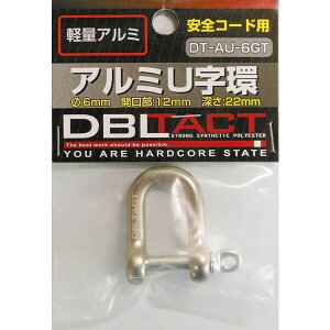 DBLTACT �A���~U���� 6mm (�K�����^) DT-AU-6GT #360501
