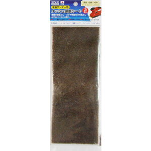 HH dT_[pbVV[g r #60 3 #332120