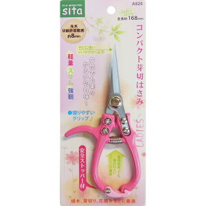 sita RpNg؂͂ S168mm #905026 A926 A926 ؃nT~ 