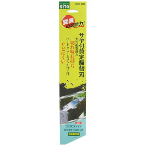 sita Tt苘SSNM-330p ֐n n330mm 1 SSNM-330K #360919 #360919 ̂ mRM ւn