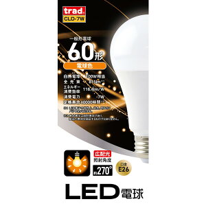 TRAD LED 60` 815lm (dF) #316362 CLD-7W ʌ`d E26 LEDd ʌ`d E26 LEDd