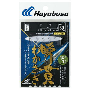 ハヤブサ 瞬貫わかさぎ 細地袖型 5本鈎 C215 2.5号 ハリス0.2号 C215-2.5-0.2 HAYABUSA