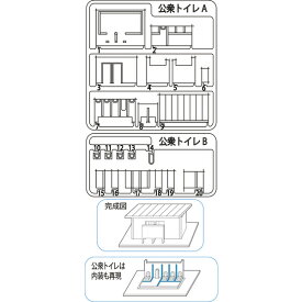 ［鉄道模型］津川洋行 (N) LK-6 公衆トイレC 未着色キット