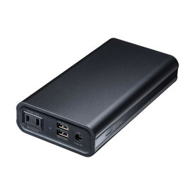 サンワサプライ AC・USB出力対応 モバイルバッテリー 10000mAh（ブラック） SANWA SUPPLY BTL-RDC16