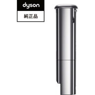 ダイソン 着脱式バッテリー＆充電器 SV19ヨウバツテリ- Dyson Omni-glide（スティッククリーナー用） [SV…