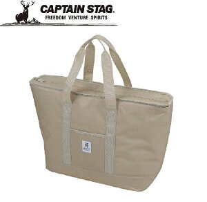 �L���v�e���X�^�b�O 76�V���[�Y�g�[�g�N�[���[�o�b�O L(�x�[�W��) UE-0611 CAPTAIN STAG