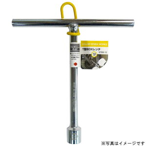 MSW T�^BOX�����` 10mm #525722 MINAMI SENBA WORKS
