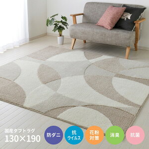 HAGIHARA() ^tgO WXg(130×190cmEx[W) WXg1319BE { [WXg1319BE]