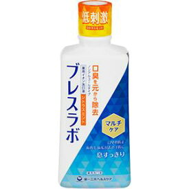 薬用洗口液 ブレスラボ マウスウォッシュ マルチケア シトラスミント 450ml 第一三共ヘルスケア ブレスラボマウスWシトラス