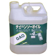 グリーンエース GAO チェーンソーオイル 4L オールシーズンタイプ #146504 No.504 No.504
