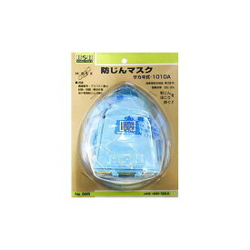 H＆H サカイ式防塵マスク 1010A #548565 サカヰ式