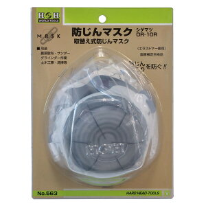 HH h}XN ւh}XN(GXg}[gp) #308563 HARD HEAD-TOOLS No.563 ho}XN No.563 d쏊 VQ}cDR-10R