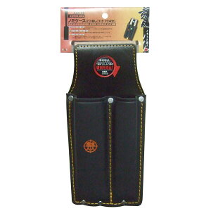 H&H 玄人職人 黒革 ノミケース2丁差し(1寸・1寸4分) #527058 KSK-08 KSK-08