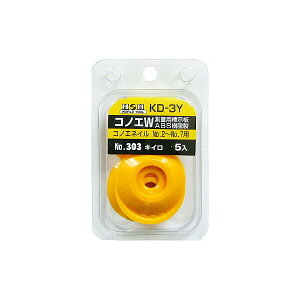 HH RmG_u RmGlCNo.2`No.7p (5) KD-3Y #193833 RmGW No.303 LC