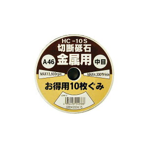 H��H �ؒf�u�� �����p ���� (A 10���g) #46 HC-10S #429813 HC-10S