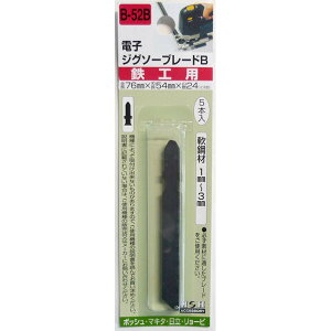 HH WO\[u[h 76mm SHp ({bVp) 5{ B-52B #222120