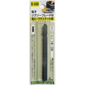 HH WO\[u[hB rEvX`bNp 5{ ({bVE}L^EE[rp) #222122 B-56B B-56B BOSCH makita HITACHI RYO