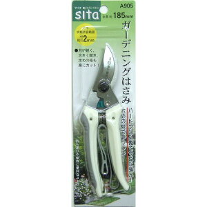 sita �K�[�f�j���O�͂��� �S����185mm #905005 A905 A905 �n�T�~ ��