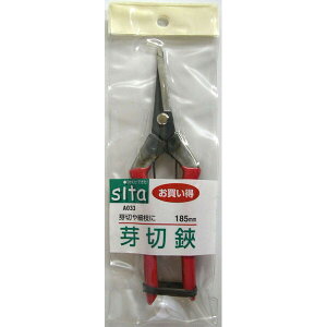 sita  S185mm #331003 A033 A033 ؃nT~ ؂͂
