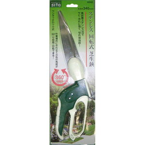 sita XeX ]Ő S340mm #820942 A942 ͂ nT~ A942 ͂ nT~