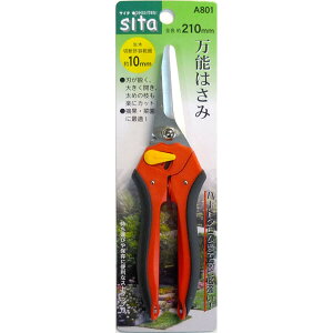 sita \͂ S210mm #330801 A801 A801 ͂ nT~