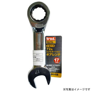 TRAD �M�A�R���r�l�[�V���������` 10mm #823212 TRG-10S TRG-10S �{���߉\